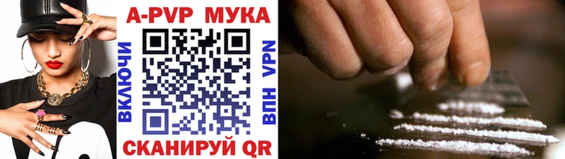 Купить Нефтегорск АМФЕТАМИН MDMA А ПВП Меф COCAIN ГАШ МАРИХУАНА