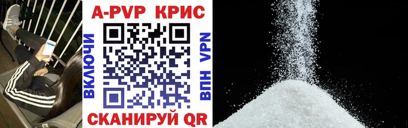 APVP СК  Нефтегорск 