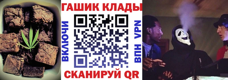 Еда ТГК конопля  Нефтегорск 