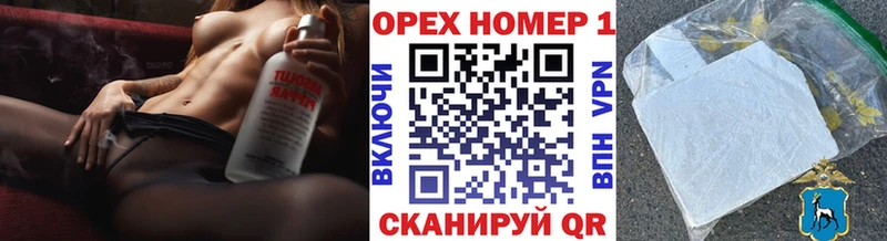 MEGA онион  где купить наркоту  shop клад  КОКАИН Columbia  Нефтегорск 