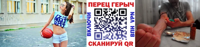 ГЕРОИН гречка Нефтегорск