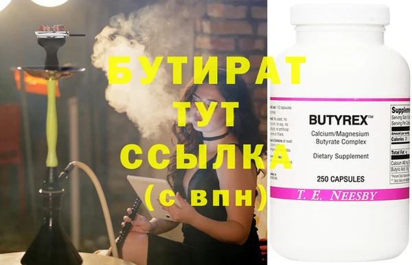 амфетамин Михайловка