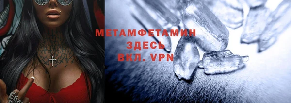 амфетамин Михайловка