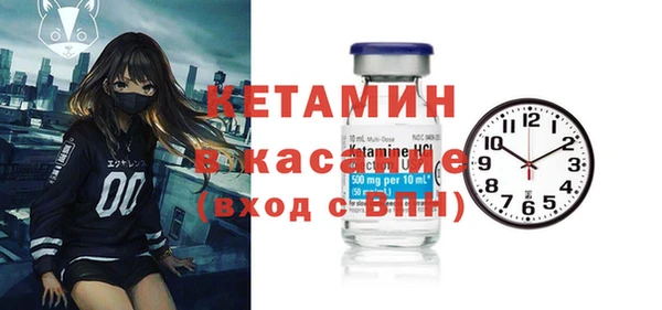 амфетамин Михайловка
