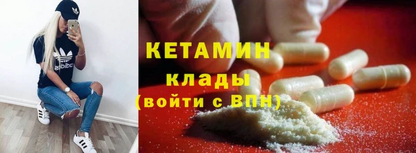 соль ск Медногорск