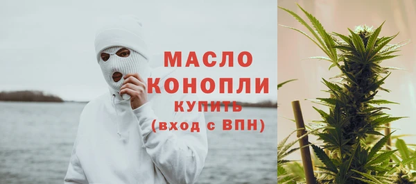 амфетамин Михайловка