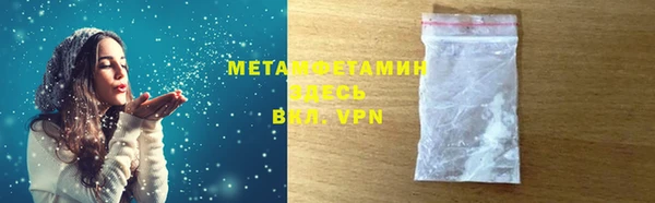 амфетамин Михайловка