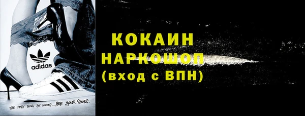 амфетамин Михайловка