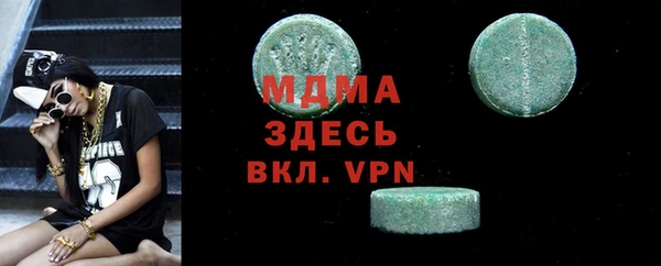 MESCALINE Михайлов