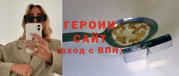 соль ск Медногорск