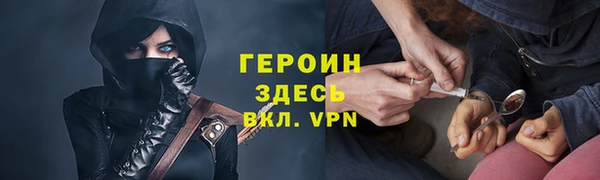 метамфетамин Верея