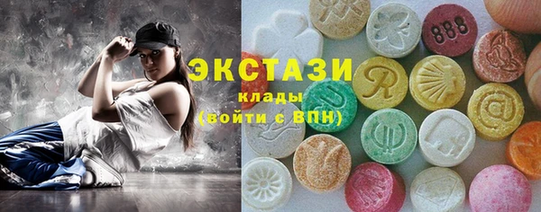 амфетамин Михайловка