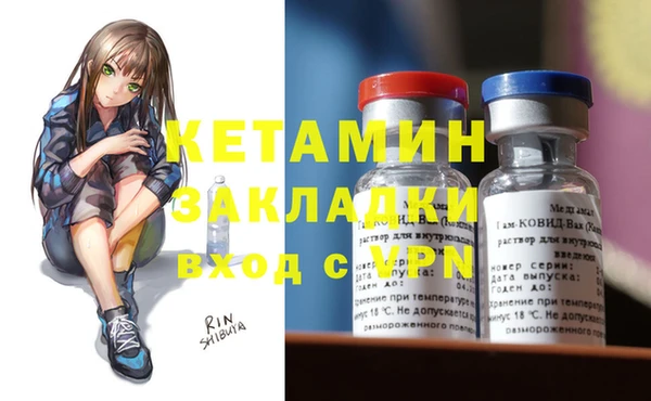 амфетамин Михайловка