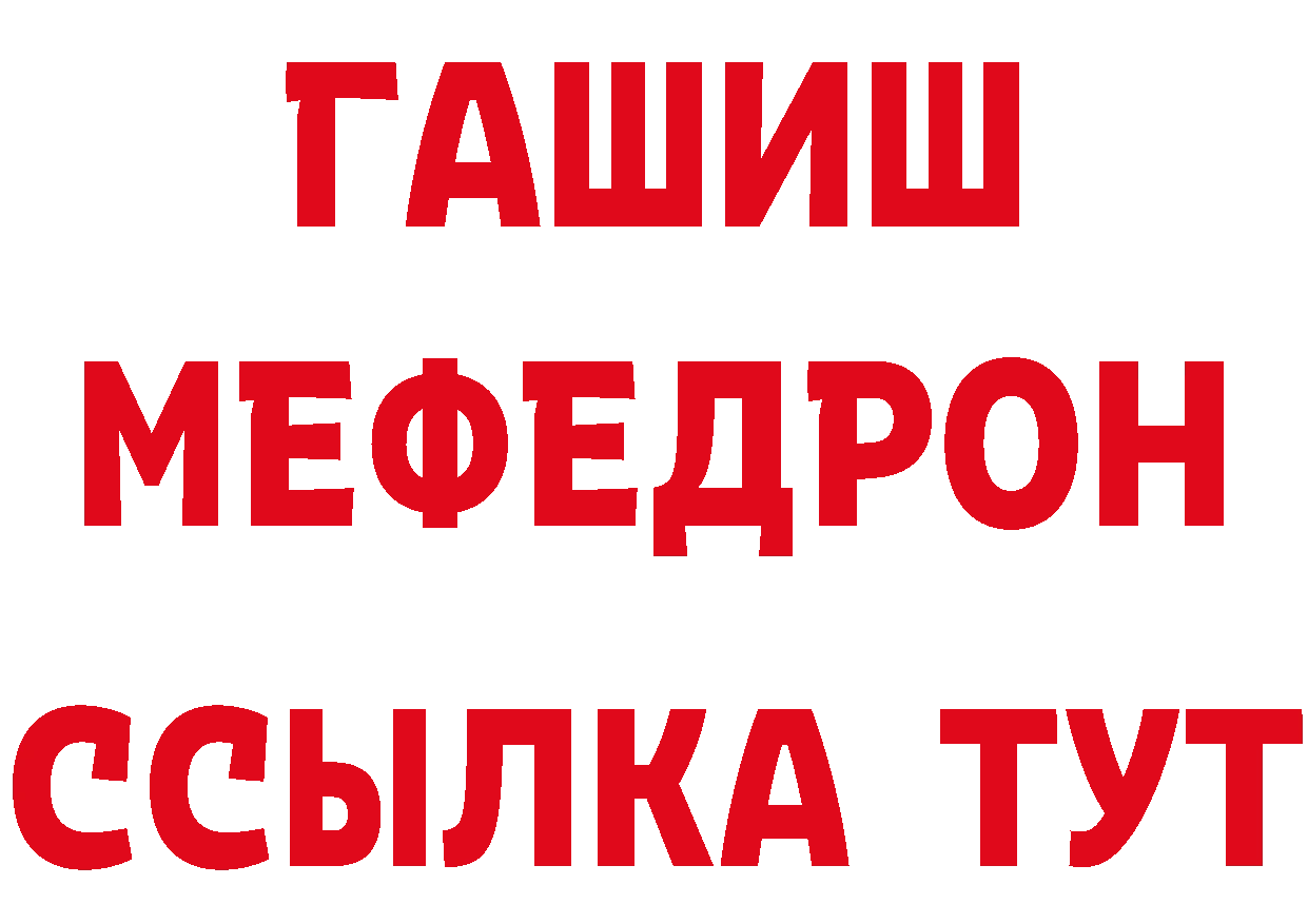 БУТИРАТ Butirat зеркало маркетплейс МЕГА Нефтегорск