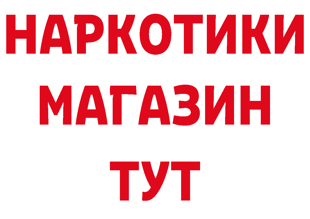 ГАШ VHQ как войти это мега Нефтегорск