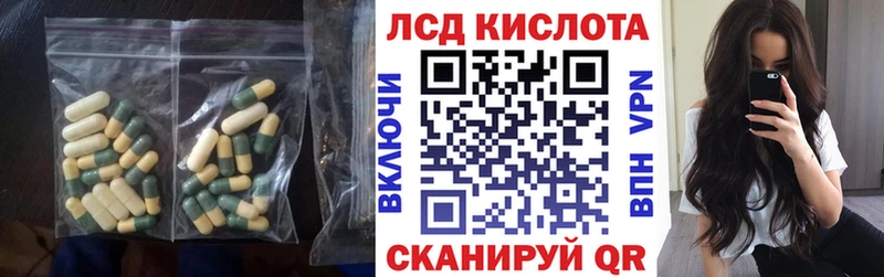 Лсд 25 экстази кислота  Нефтегорск 