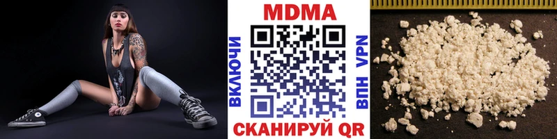 МДМА молли  где купить наркотик  Нефтегорск 