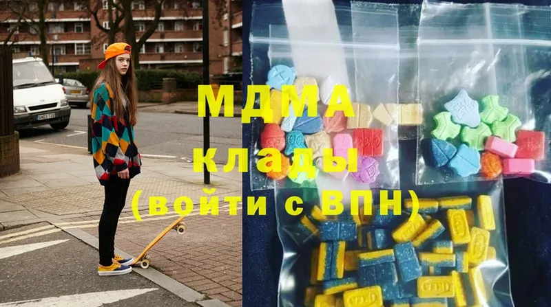 MDMA VHQ  Нефтегорск 