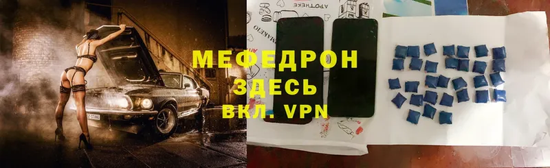 Меф кристаллы Нефтегорск