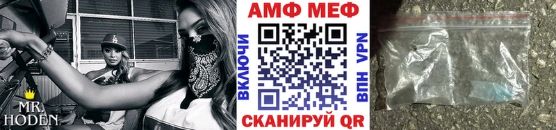 Метамфетамин винт  как найти закладки  Нефтегорск 