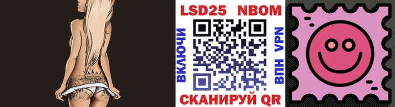 Марки N-bome 1500мкг  купить наркотик  Нефтегорск 