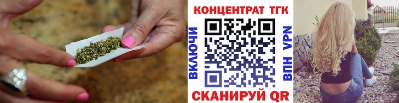 ТГК Wax  Нефтегорск 
