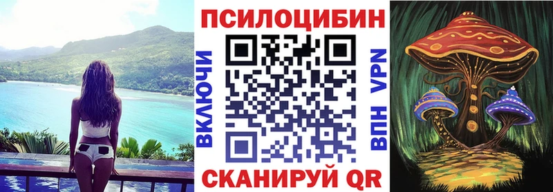 Галлюциногенные грибы ЛСД  Нефтегорск 